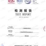 北流重防腐地坪,北流超强耐腐蚀涂料-缩略图2